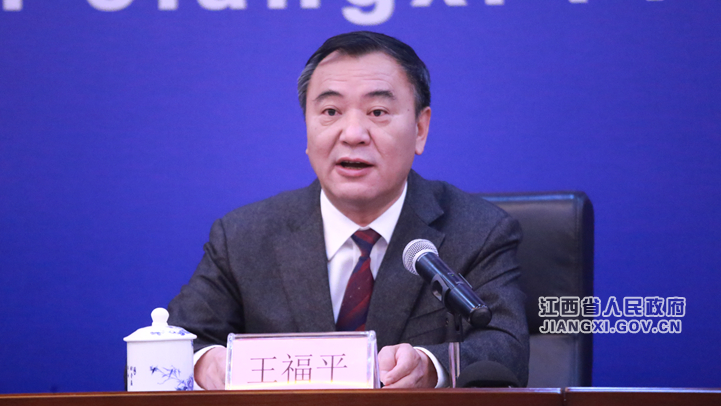 江西省人民政府 图文实录 “深化市场监管改革