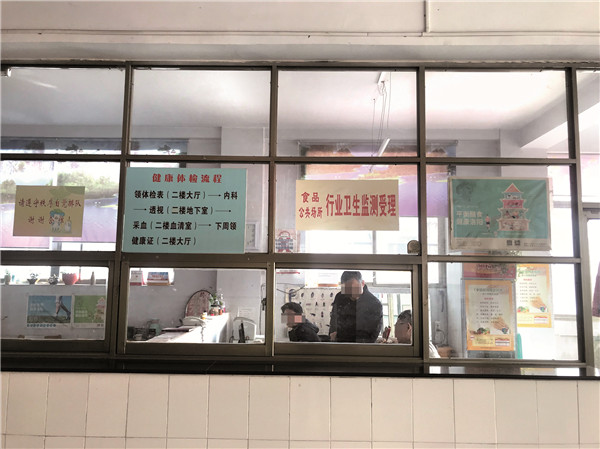 免费办理健康证，为啥在个别疾控部门行不通？