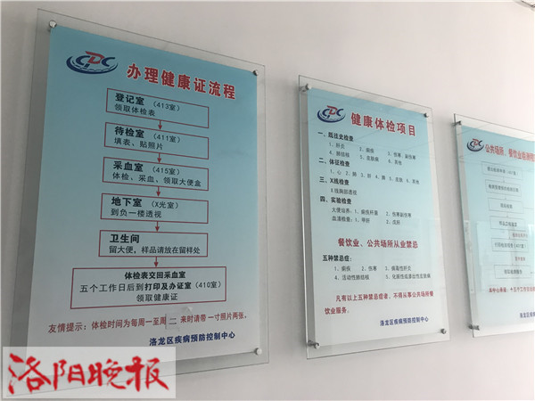 免费办理健康证，为啥在个别疾控部门行不通？