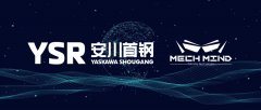 安川首钢机器人有限公司与梅卡曼德（北京）机
