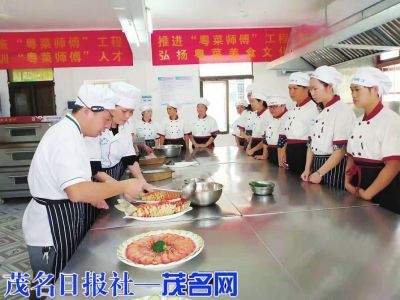 茂名“三个创新”培训厨艺人才助力乡村振兴