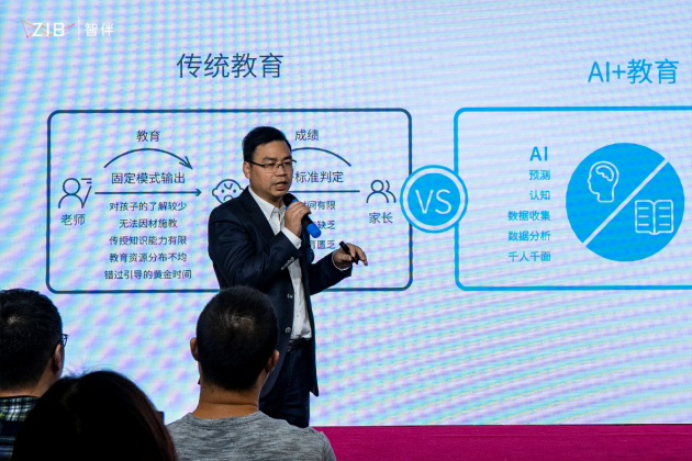 高校师生团造访智伴科技，校企合推智能教育高