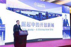 第一届沪港科技创新论坛在沪举办