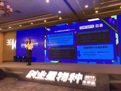 2019便利店研究报告出炉 盒马、苏宁小店、便利蜂引领行业探索新风向