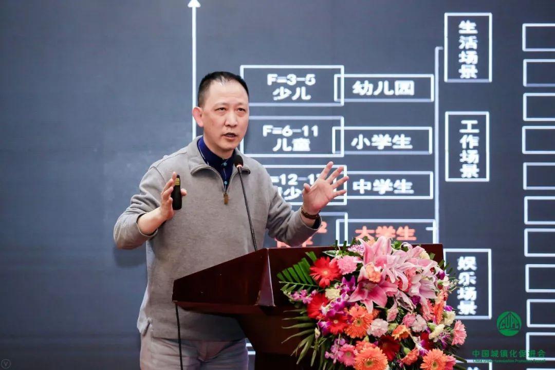 中国城镇化促进会民宿发展专业委员会在京成立