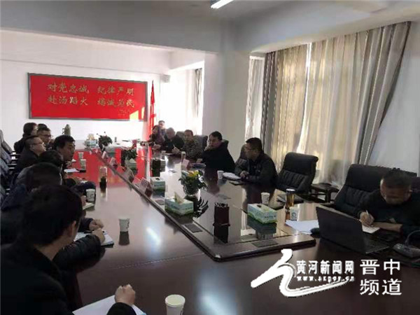 全市冶金贸行业安全生产标准化工作研讨会召开