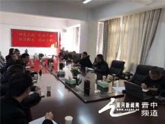 全市冶金贸行业安全生产标准化工作研讨会召开