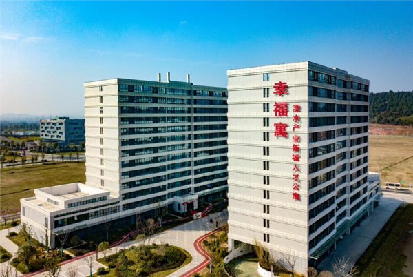 溧水开发区构建人才集聚“强磁场”