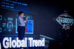 天数智芯CEO李云鹏：5G、AI双轮驱动智慧未来