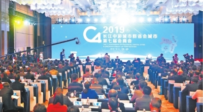 长江中游城市群四省会城市达成14项合作事项 合武高铁设计时速350公里