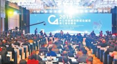 长江中游城市群四省会城市达成14项合作事项 合武高铁设计时速350公里