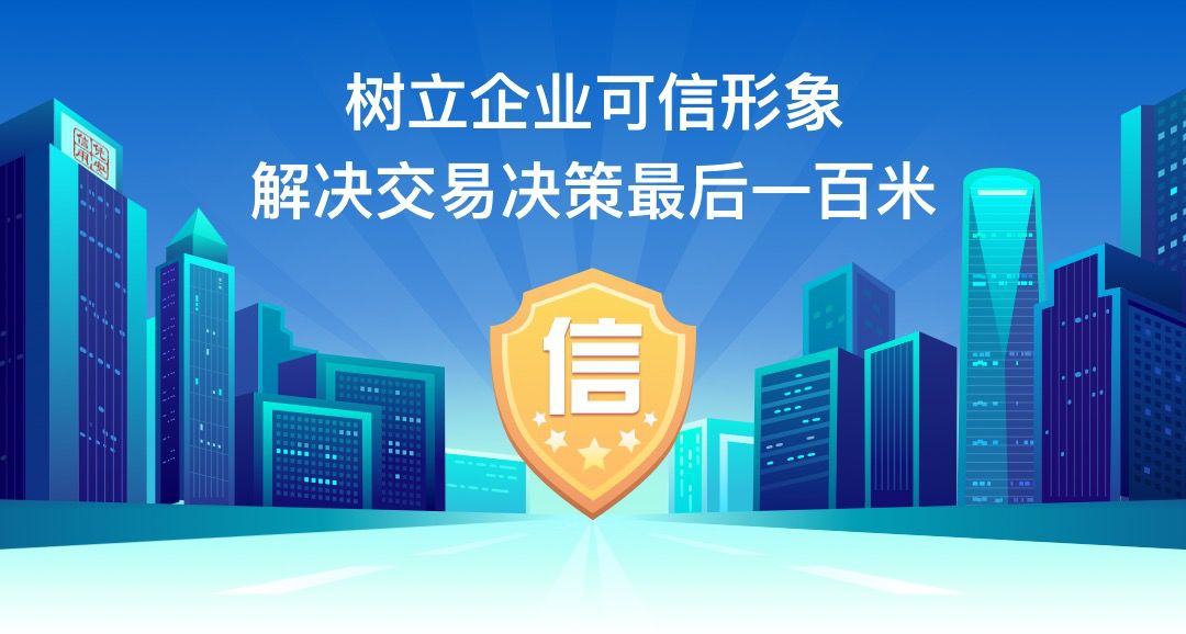 两查一信向左，可信百科向右