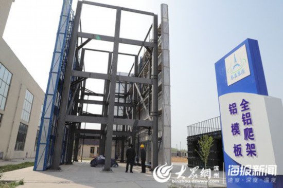 泰义金属:创新研发铝合金应用助推建筑行业转型升级