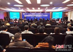 广西河池市召开首届科技论坛暨科技人才交流会