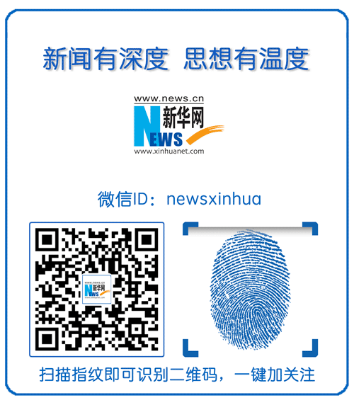 西安财政推动科技创新型企业加快上市