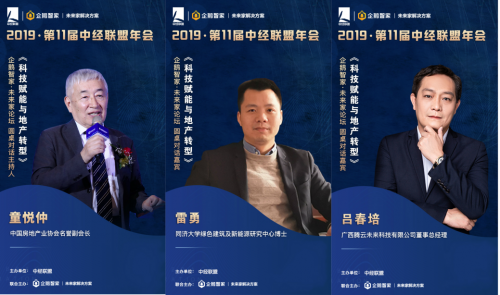 约会秦朔、顾云昌、腾讯高管，《预见“企鹅”智造未来》论坛12月14日启幕
