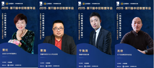 约会秦朔、顾云昌、腾讯高管，《预见“企鹅”智造未来》论坛12月14日启幕
