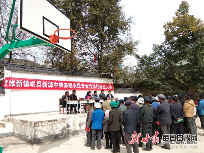 甘肃省自然资源厅用足政策助脱贫