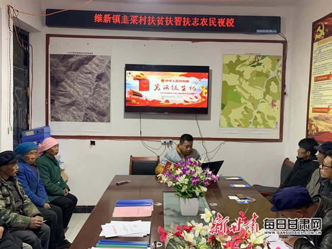 甘肃省自然资源厅用足政策助脱贫