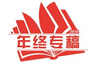 货币政策财政政策“几家抬”逐渐形成合力民营