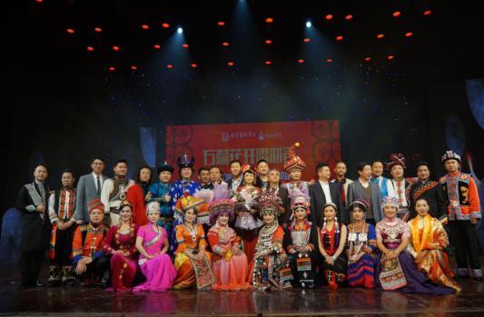 “少数民族声乐表演人才培养”汇报音乐会在北京民族文化宫大剧院顺利举行