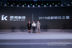 德勤“2019中国高科技高成长”颁布，宽邦科技获