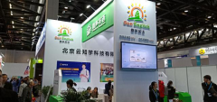 春笋英语亮相国际智慧教育展，探索纸面AI教学新模式