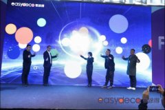 以大数据说话，易涂得发布2020年度艺术涂料色彩