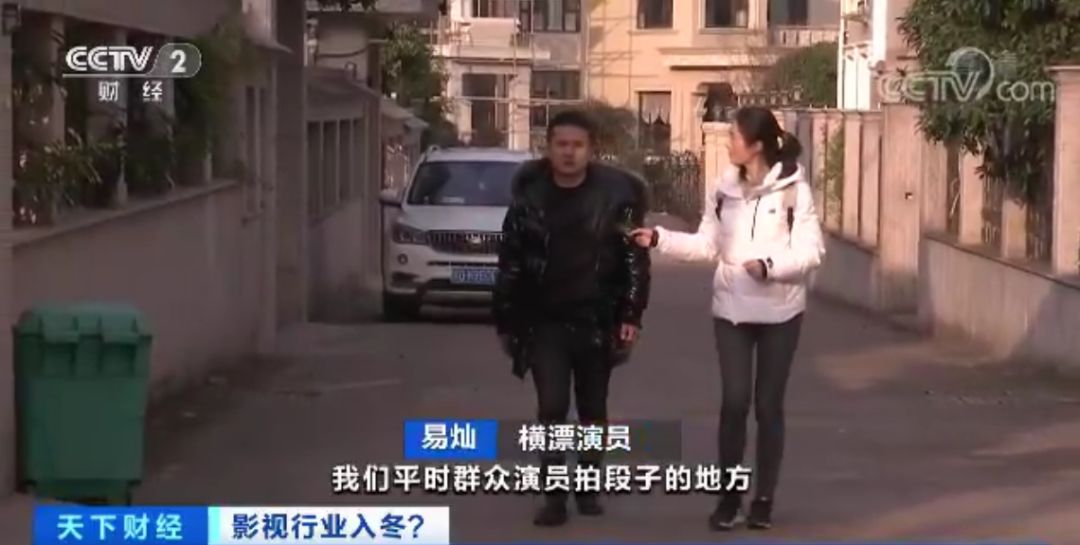 影视行业资本退潮：横店群演改行直播，“餐馆