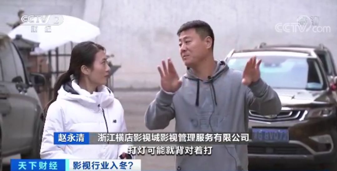 影视行业资本退潮：横店群演改行直播，“餐馆