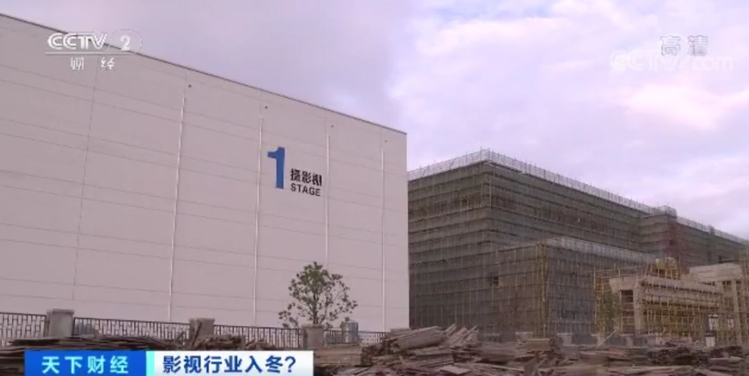 影视行业资本退潮：横店群演改行直播，“餐馆