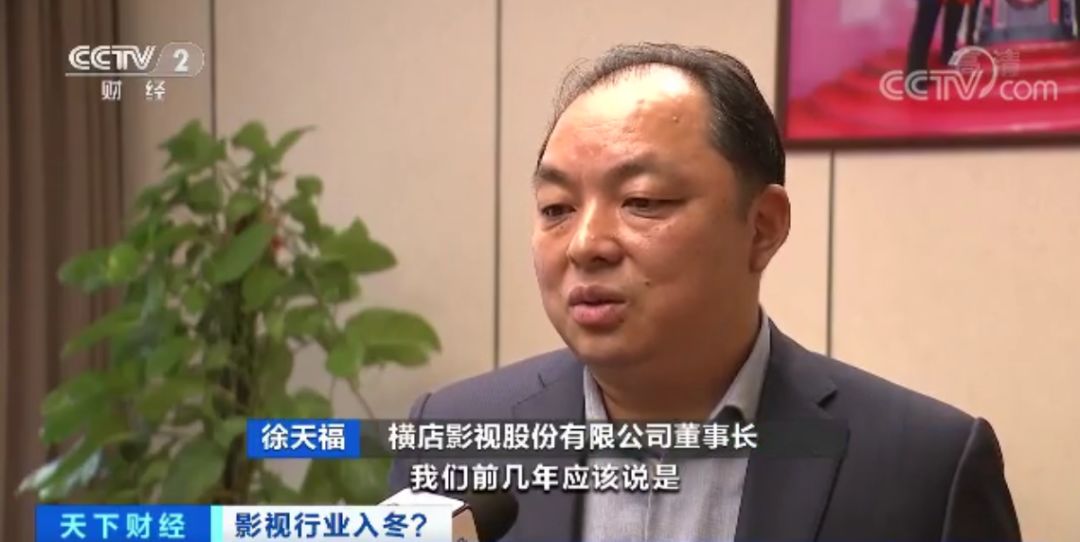 影视行业资本退潮：横店群演改行直播，“餐馆