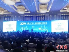 广东东莞深化对欧经贸交流