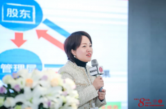 2019金融人才培养与发展研讨会在深举行