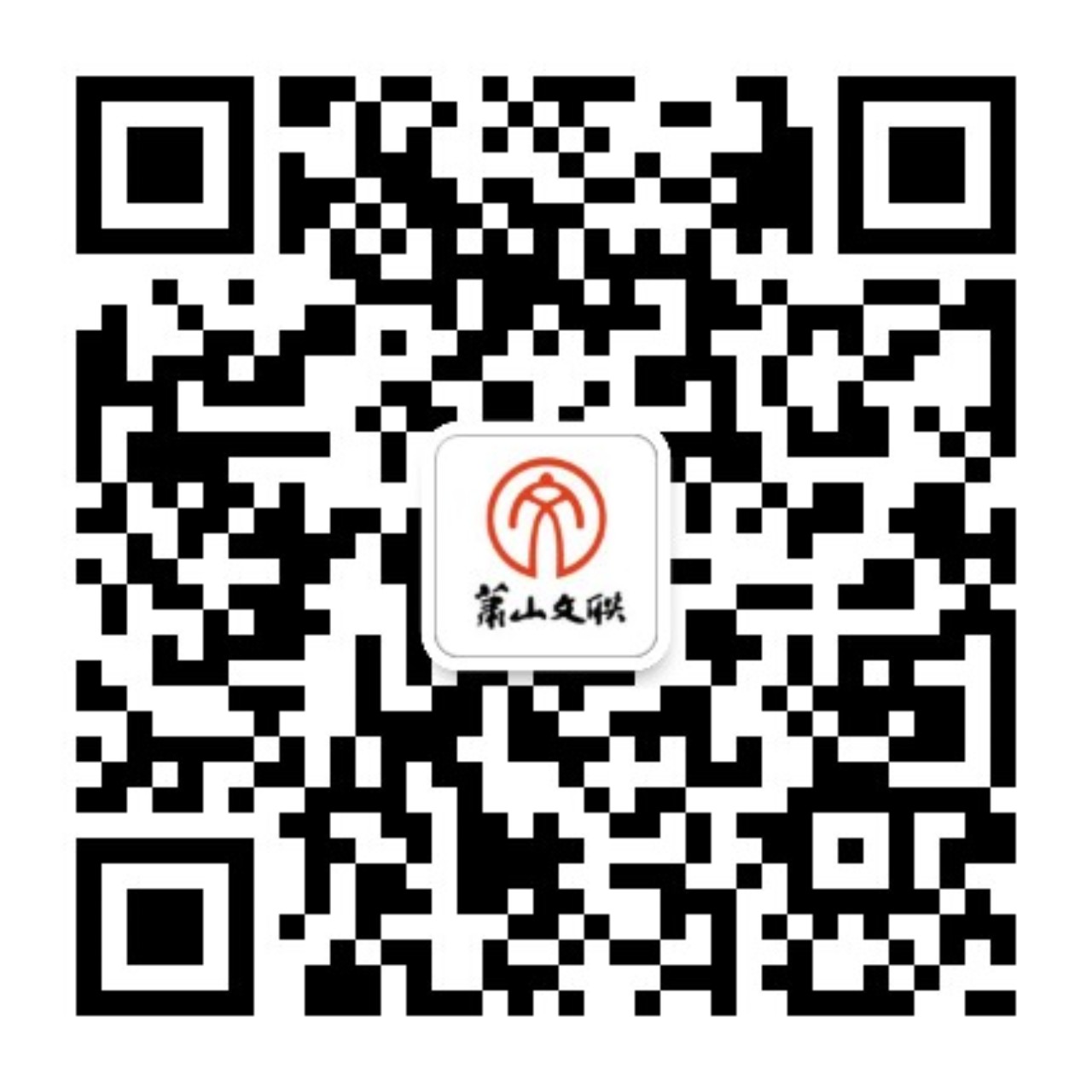 精英人才齐聚 六大生物医药产业项目同台路演