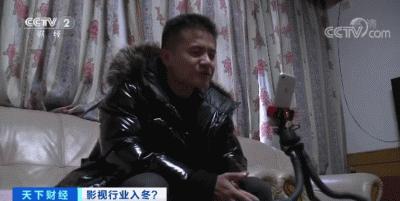 影视资本退潮 业内人士：资本退场不代表行业退