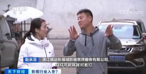 影视资本退潮 业内人士：资本退场不代表行业退