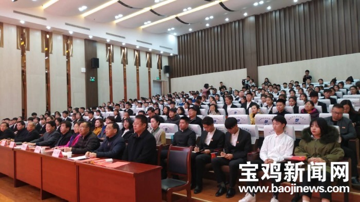 【现场】宝鸡市延安精神研究会宣讲团主题报告会在宝鸡职业技术学院召开