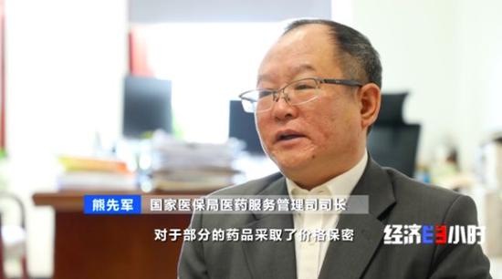 医保谈判惊现“灵魂砍价”：只砍4分钱，全年少