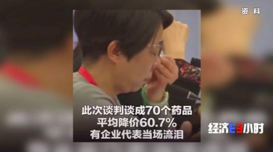 医保谈判惊现“灵魂砍价”：只砍4分钱，全年少