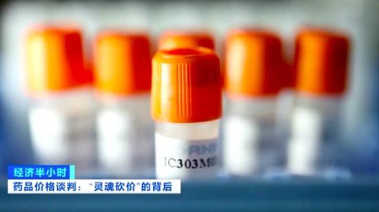 医保谈判惊现“灵魂砍价”：只砍4分钱，全年少
