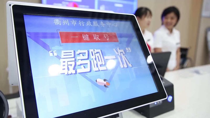 数字支撑，为市域治理插上科技翅膀——四论学习贯彻市委七届七次全会精神