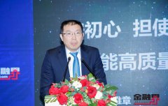 中国人寿科技总监钱维章：新一代信息技术正重