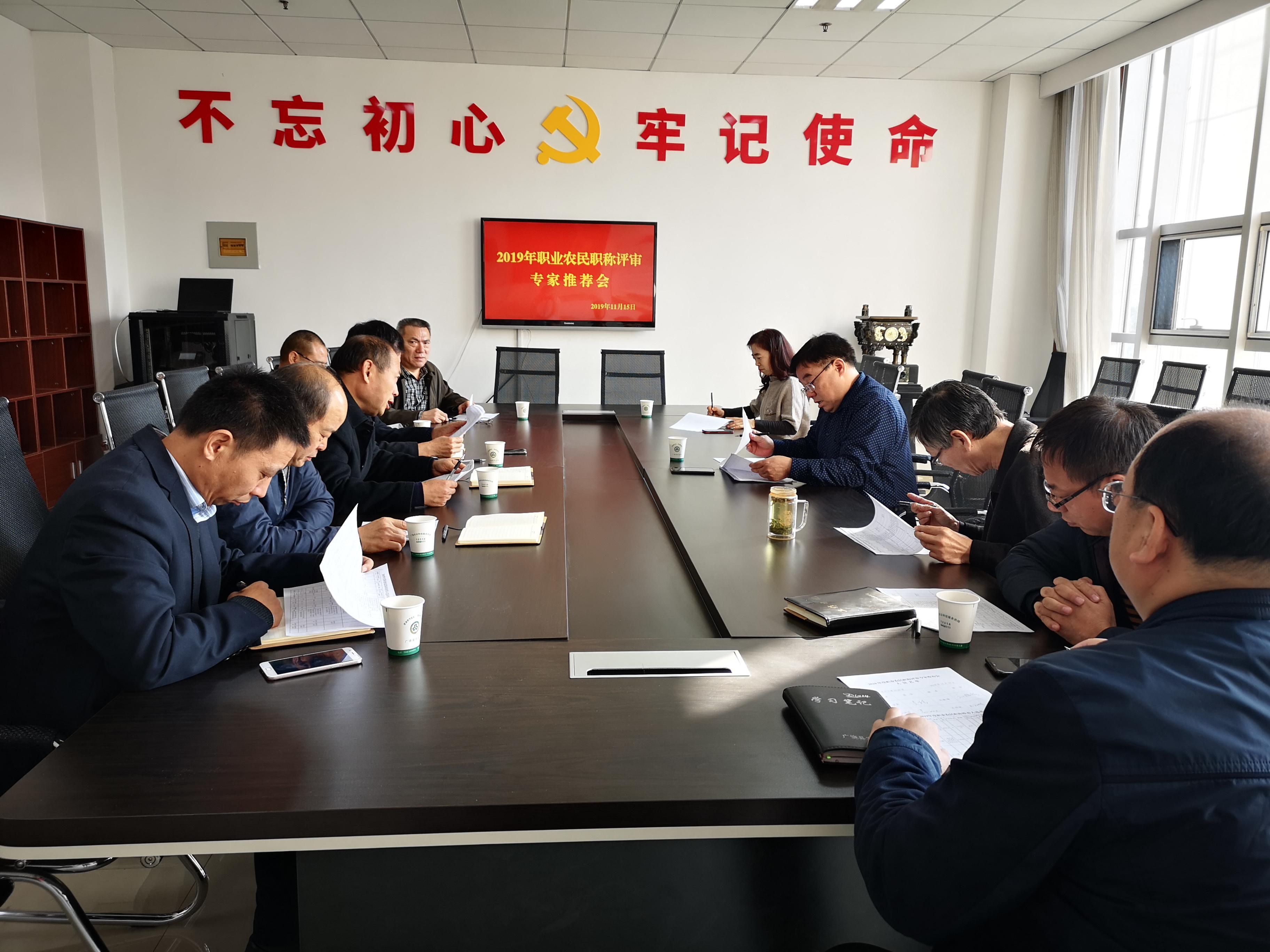 广饶县开展职业农民职称评审专家推荐会推动乡村人才振兴