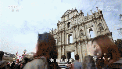 回归二十年，小城大事续写佳话