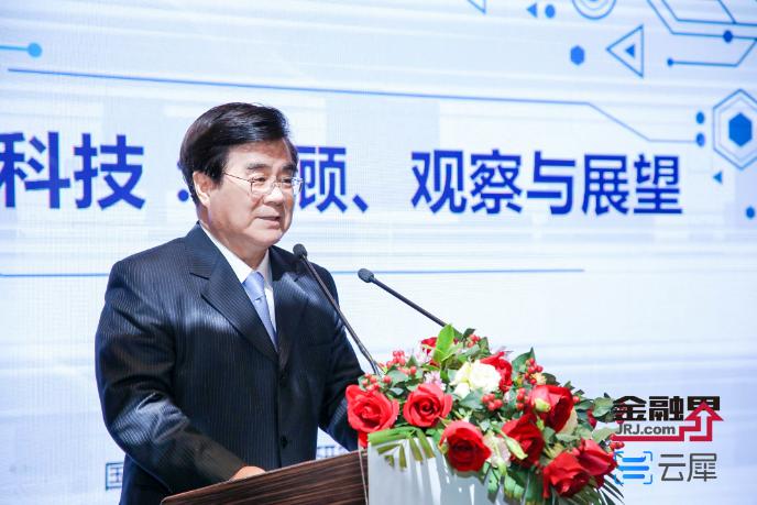 周延礼：保险科技助力行业高质量发展 未来做好四个方面布局