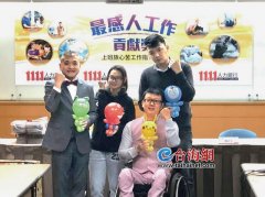台湾“最苦行业”调查公布：下水道工人全台湾最“心”苦