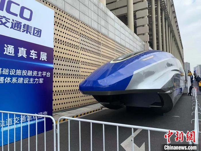 轨道交通馆真车展展示的中车时速600公里高速磁浮车。　张斌 摄