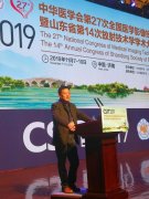 潍坊市人民医院三人在中华医学会第二十七次全国医学影像技术学学术大会作交