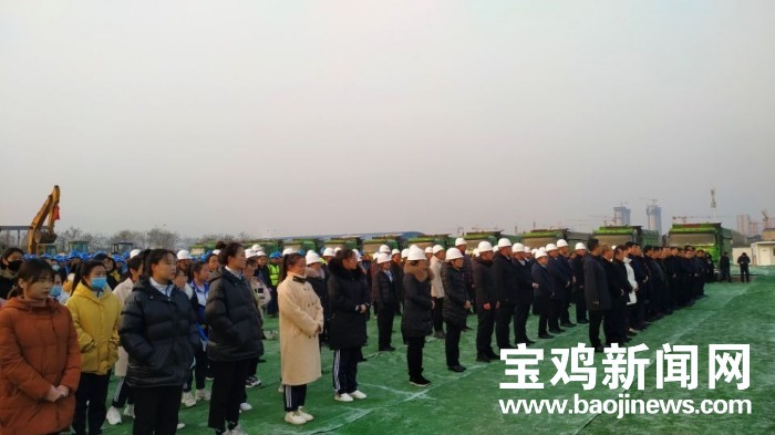 陕西首个市域产教融合公共实训中心宝鸡（国际）职业技能实训中心项目开工